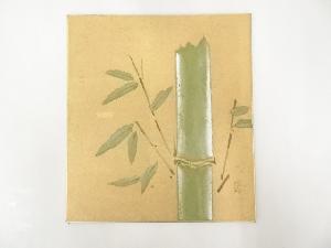 作家物　竹図　ちぎり絵に彩色　色紙